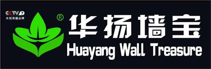 华扬墙宝- Huayang الجدار الكنز