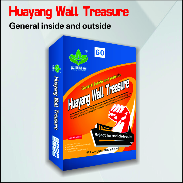Huayang Wall Treasure 2