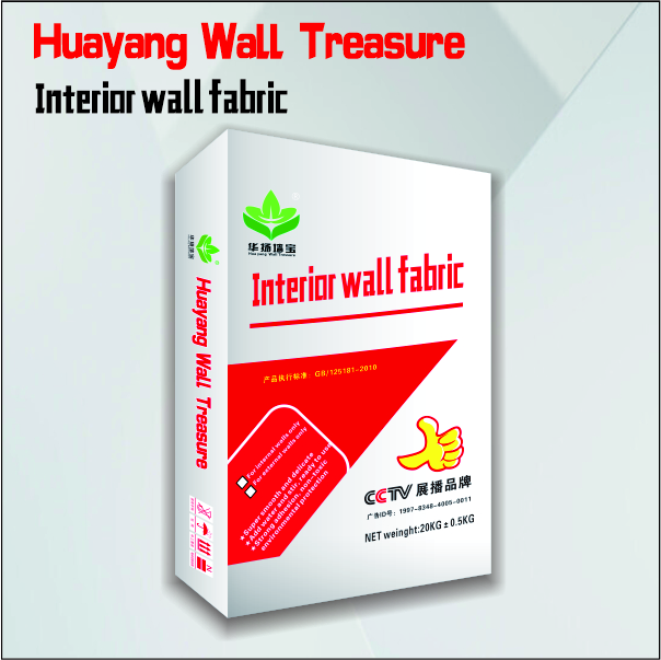 Huayang Wall Treasure 6