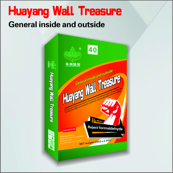 1-Huayang الجدار الكنز