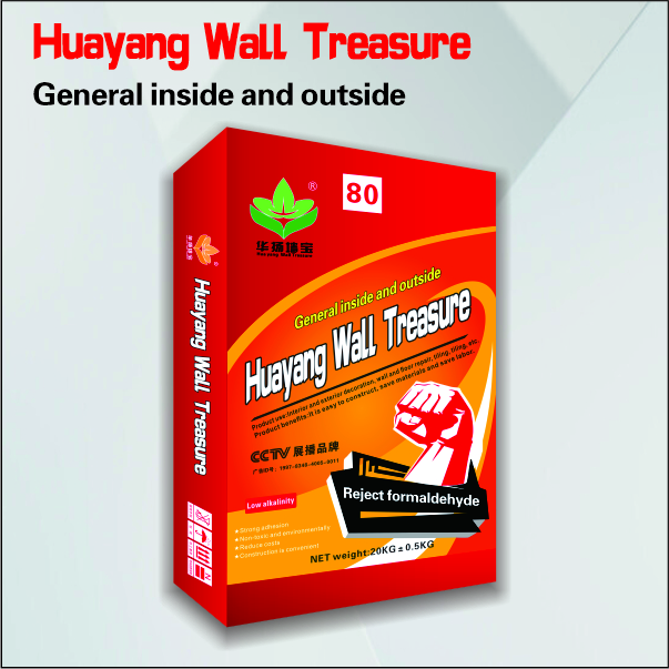 3-Huayang الجدار الكنز