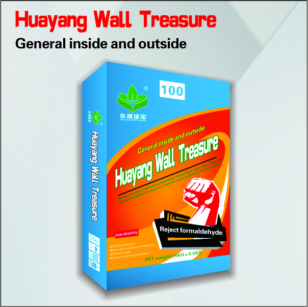 5- Huayang الجدار الكنز